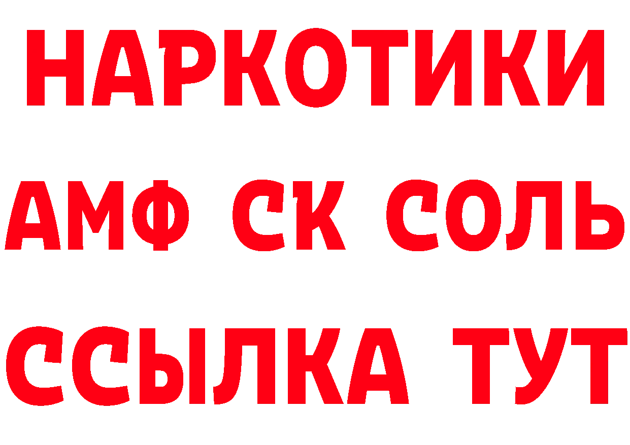 Продажа наркотиков  состав Почеп